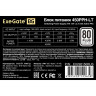 Блок питания 450W EXEGATE 80 PLUS® 450PPH-LT EX292150RUS-OEM